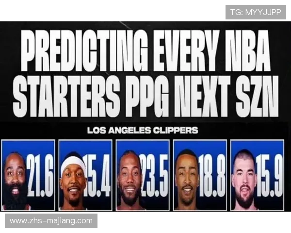 NBA季前赛得分全面提升联盟鼓励进攻政策显成效场均上涨五分引热议